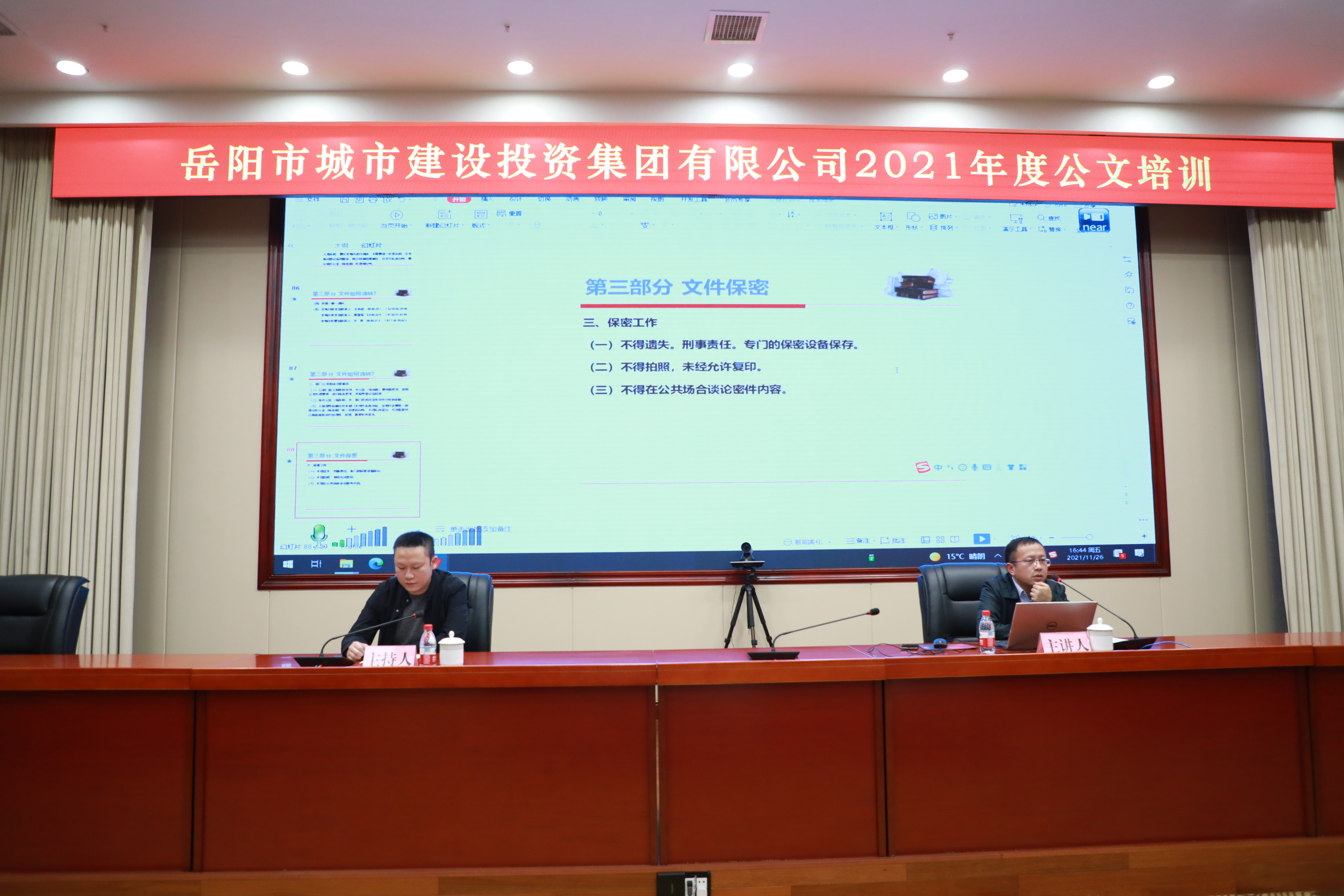 微信圖片_20211206153111.jpg 微信圖片_20211206153111.jpg