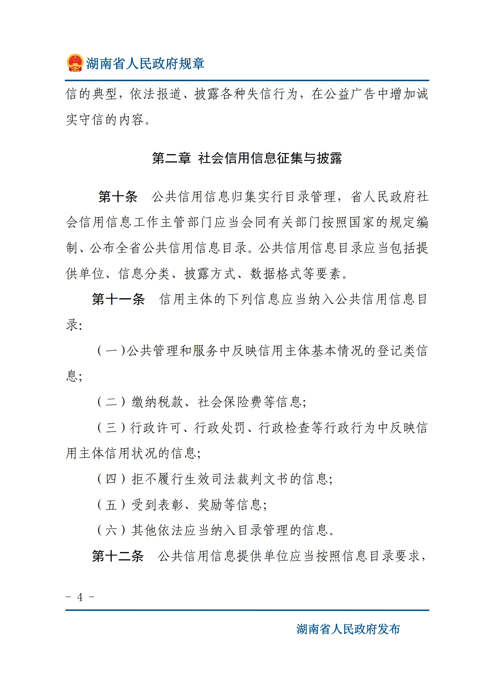 649d170ea956407282041081966da254_03.png 649d170ea956407282041081966da254_03.png