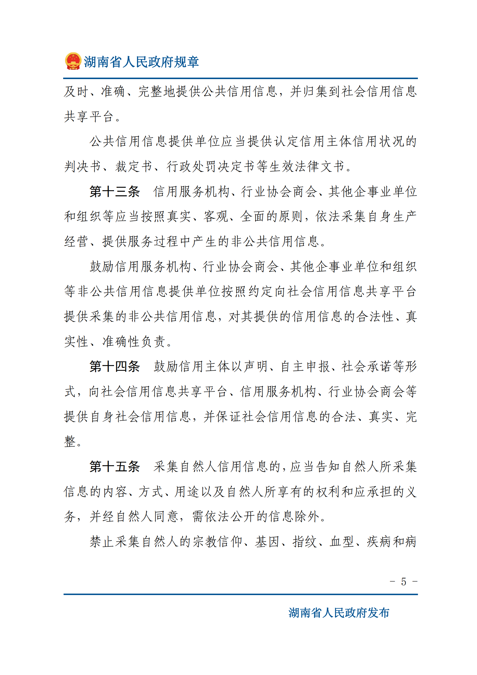 649d170ea956407282041081966da254_04.png 649d170ea956407282041081966da254_04.png