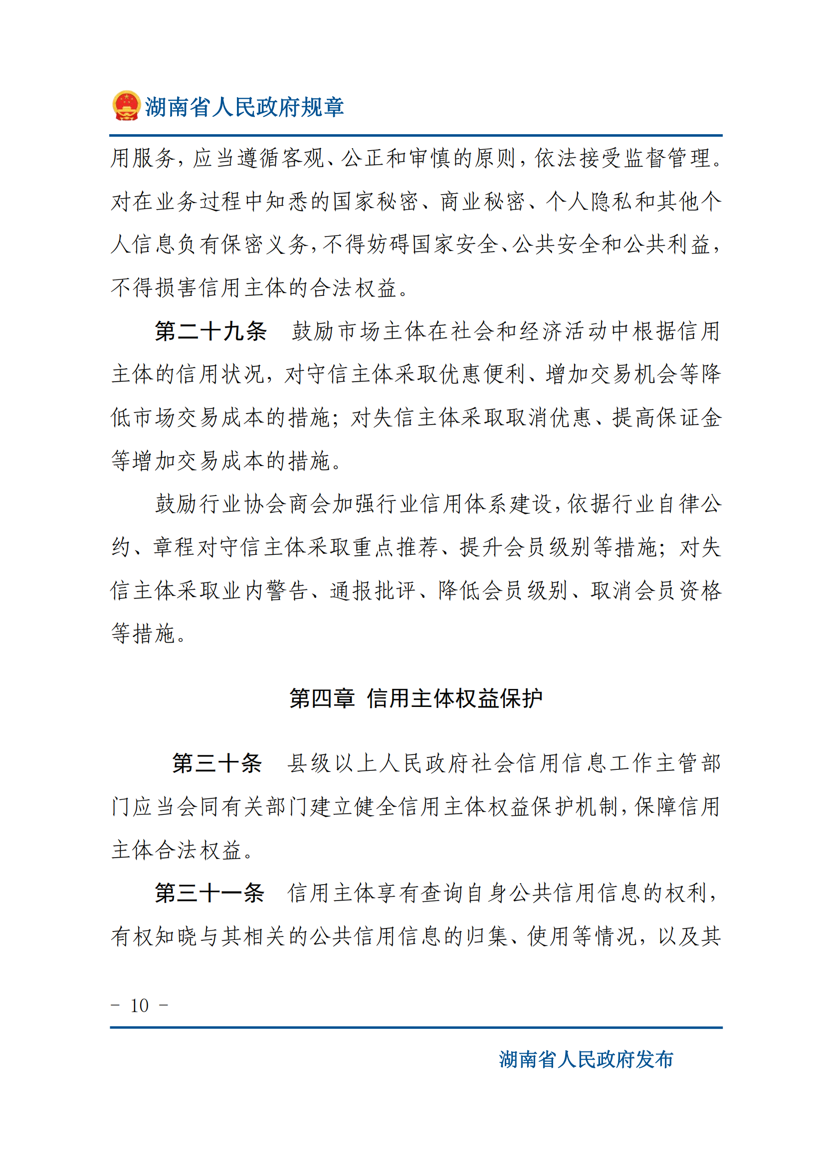 649d170ea956407282041081966da254_09.png 649d170ea956407282041081966da254_09.png