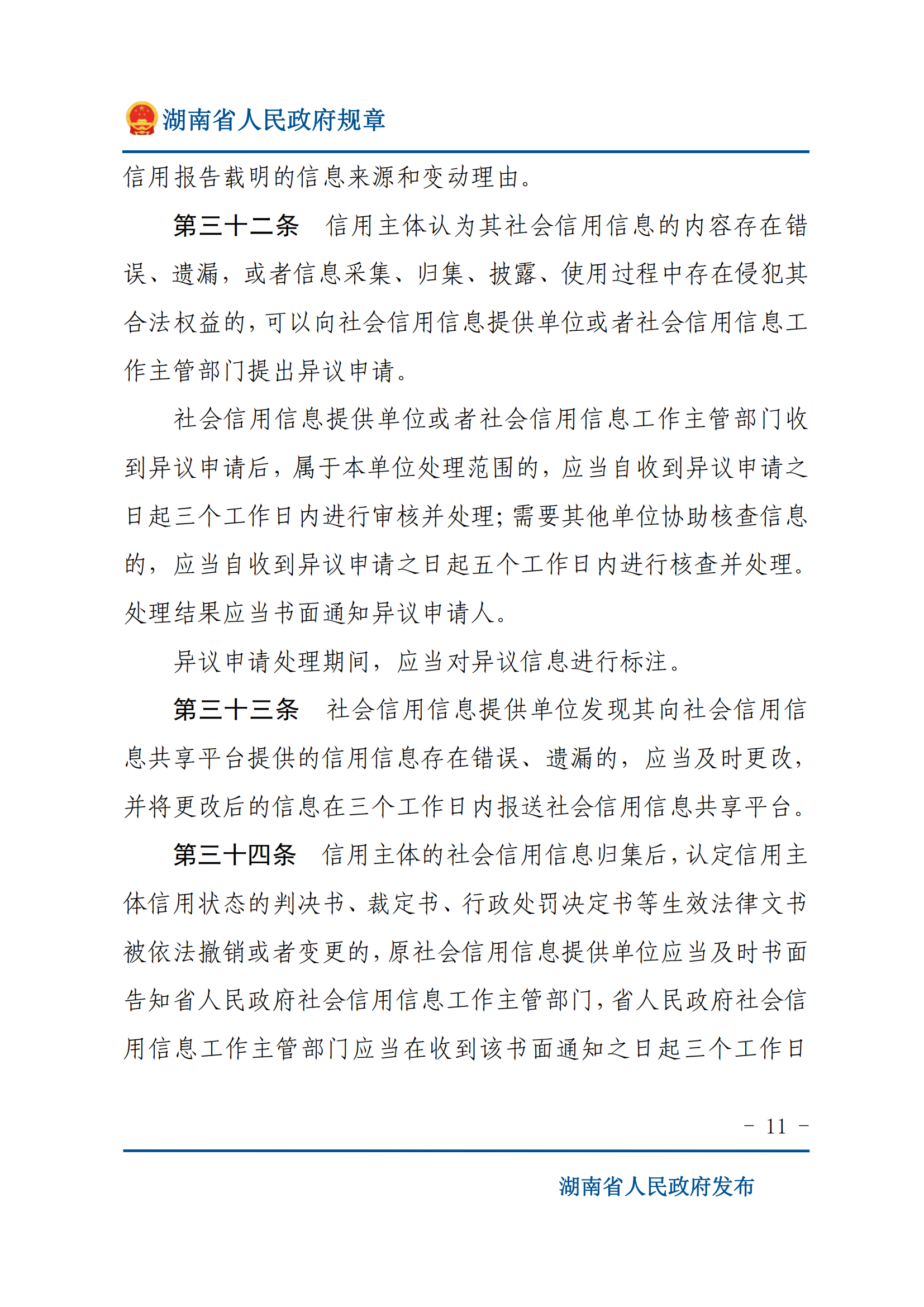 649d170ea956407282041081966da254_10.png 649d170ea956407282041081966da254_10.png