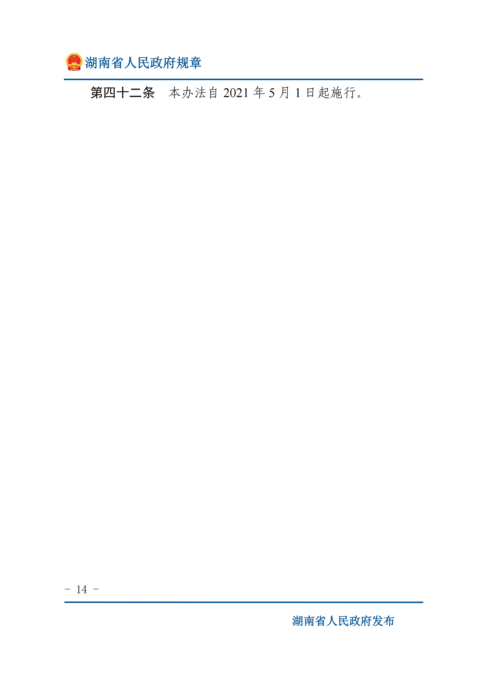 649d170ea956407282041081966da254_13.png 649d170ea956407282041081966da254_13.png